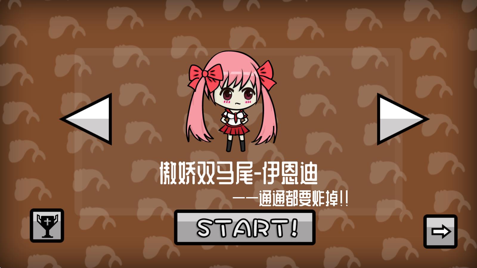咸鱼侠大战b宫怪(图2)