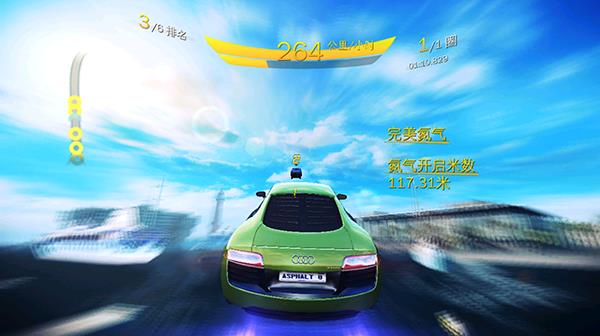 狂野飙车8官方正版(图8)