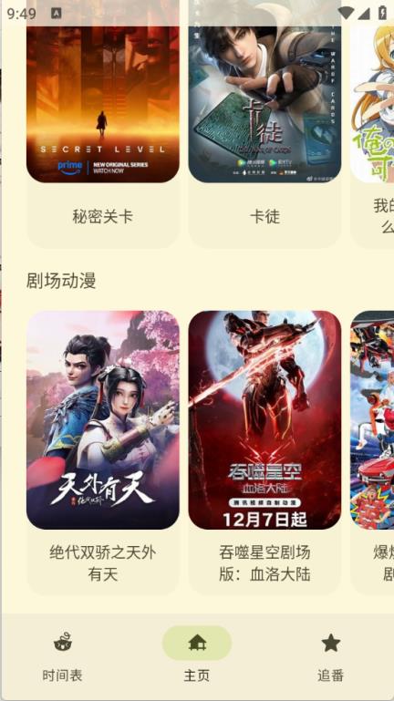 LaQoo(图6)