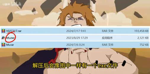 像素火影电脑版(图5)