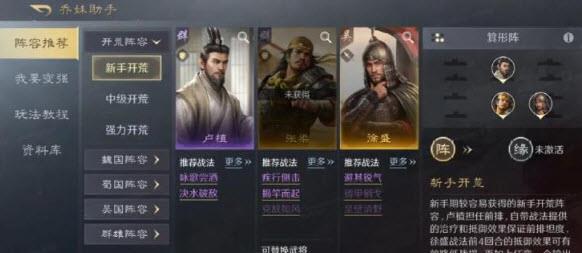三国谋定天下官服(图11)