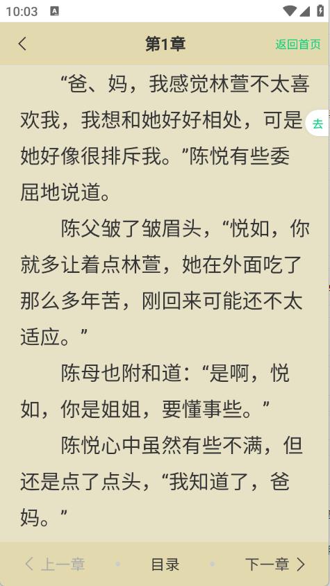 须凌新说(图3)