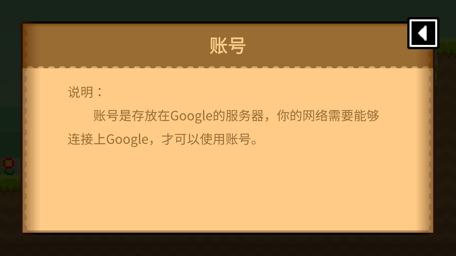 波古波古(图11)