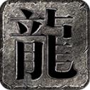 古刀攻速沉默