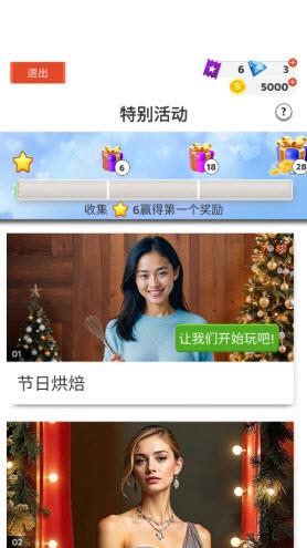 国际时装设计师(图7)