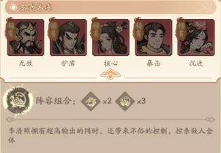 奋斗小城主(图5)