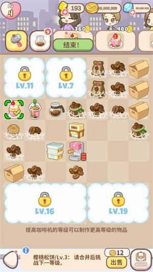 哈啰小镇(图7)