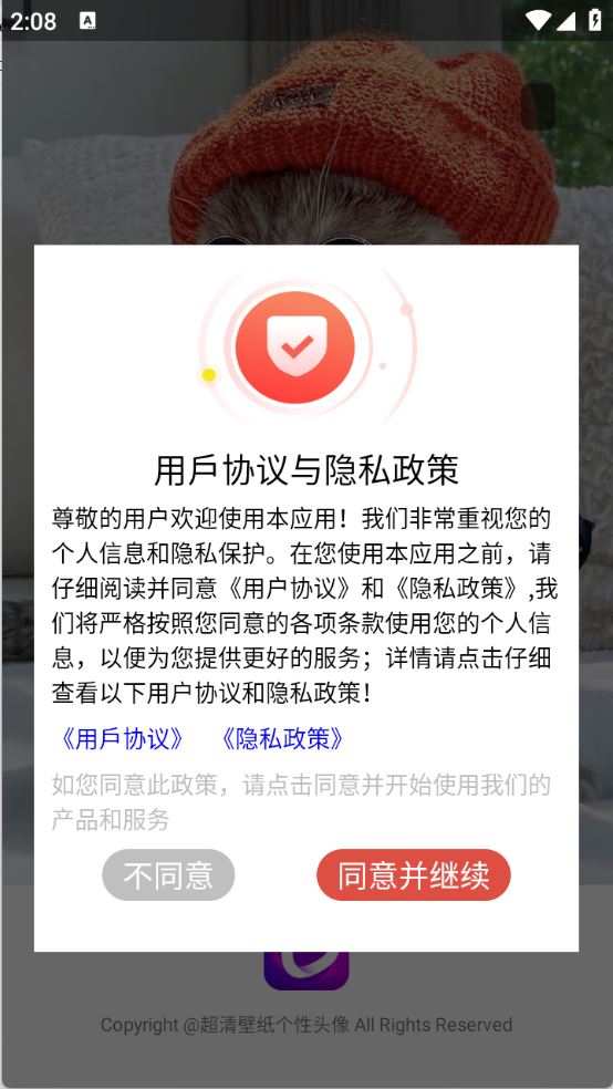 搜图多多(图1)