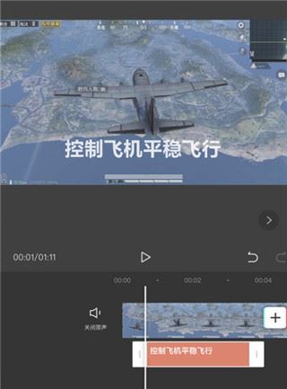 剪映(图17)