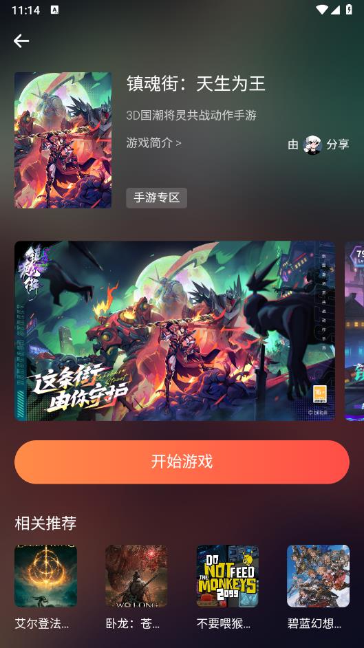 小叨云游(图4)