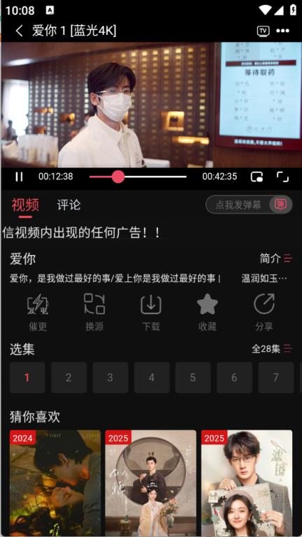 灵虎影视(图5)