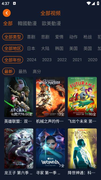囧次元动漫app最新版(图3)