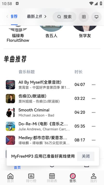 曼波(图4)
