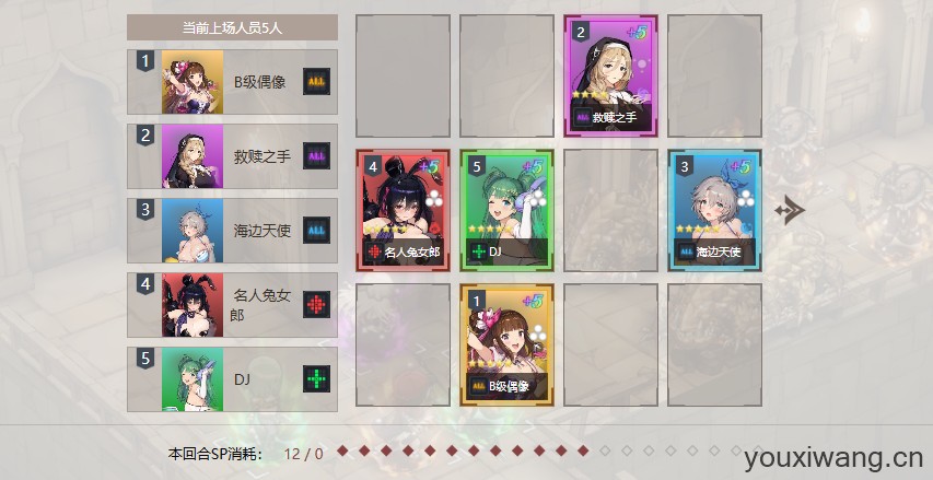 棕色尘埃2国际服(图7)