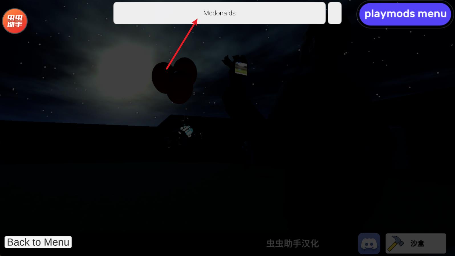 盖瑞模组(图6)