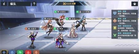 星神少女(图6)