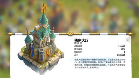 万龙觉醒(图4)