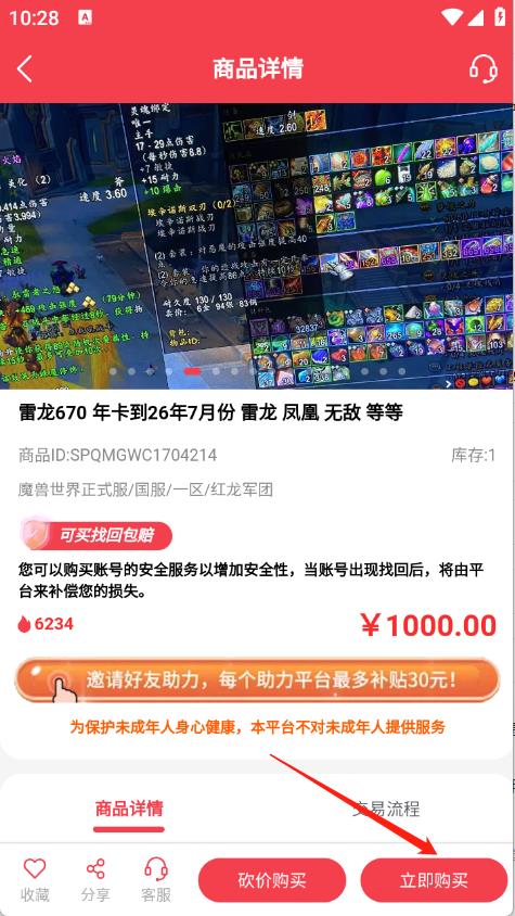 拳爪代售(图4)