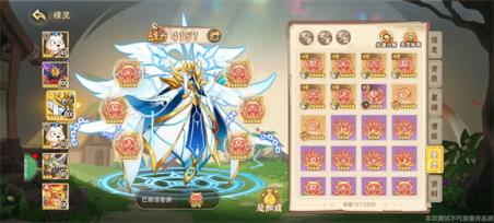 西普大陆(图11)