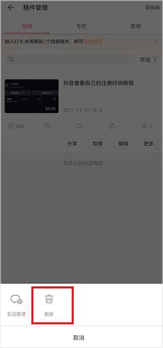 哔哩哔哩(图5)