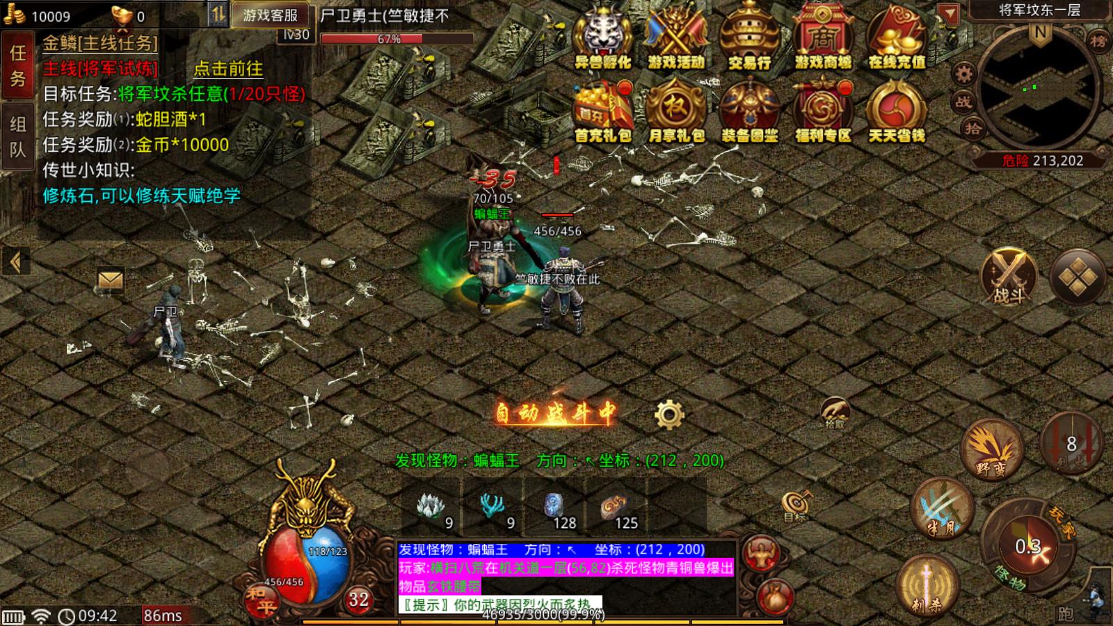 金鳞传世(图1)