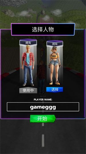 速降比赛联盟(图4)