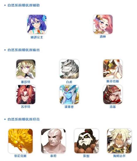 闪烁之光(图2)