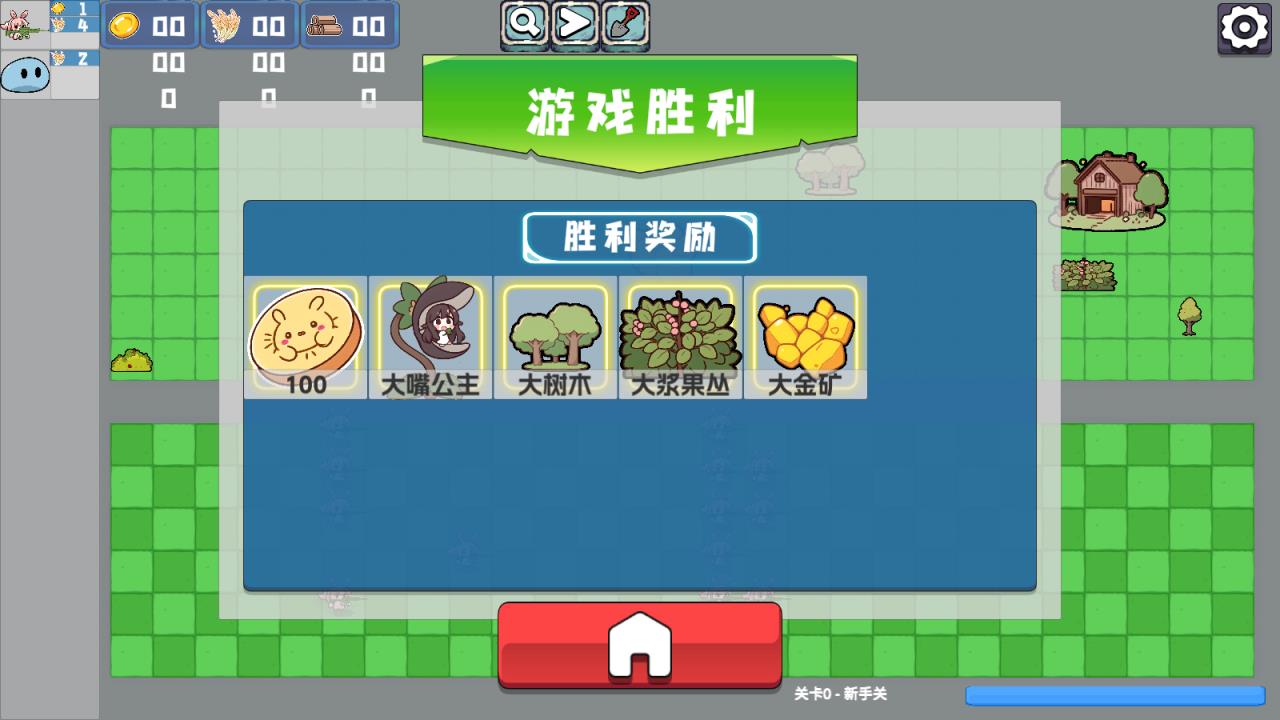 植物大战僵尸农场征服者(图7)