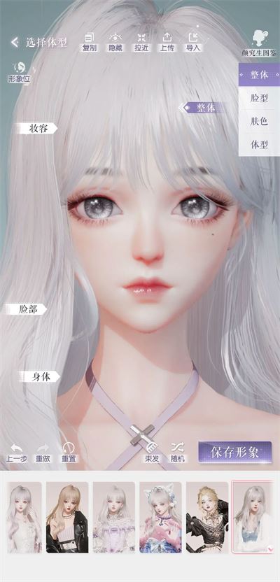 以闪亮之名(图8)