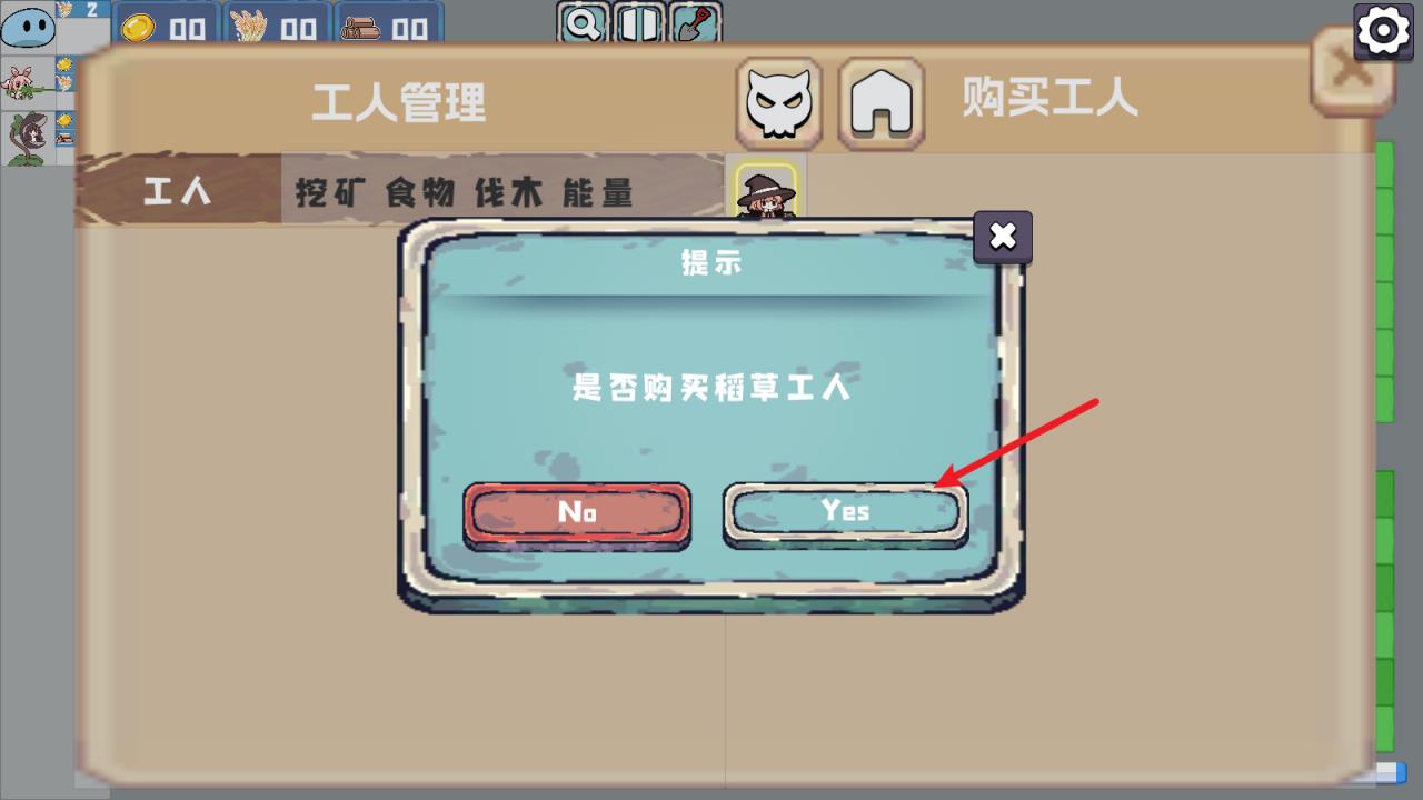 植物大战僵尸农场征服者(图8)