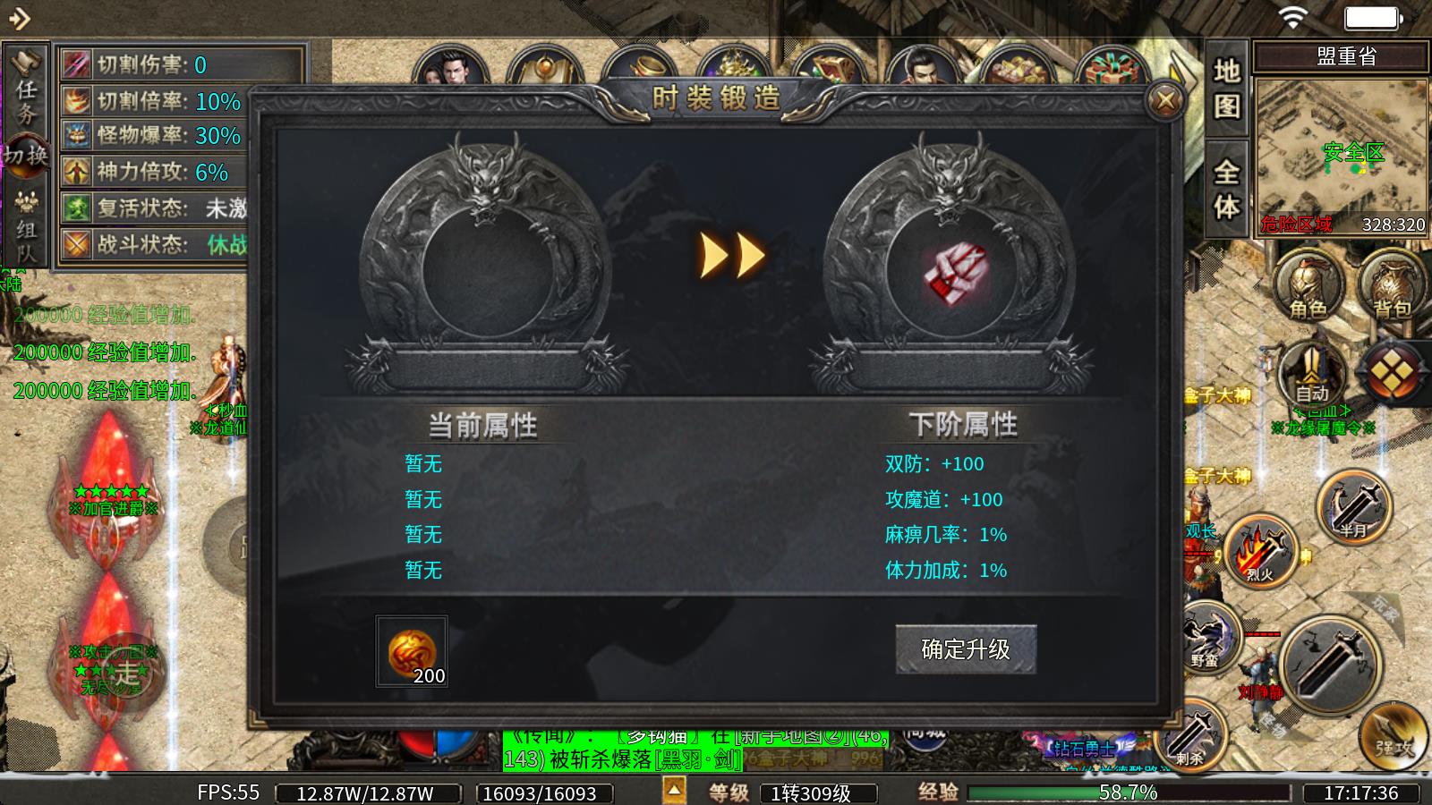 龙缘高爆中变(图4)