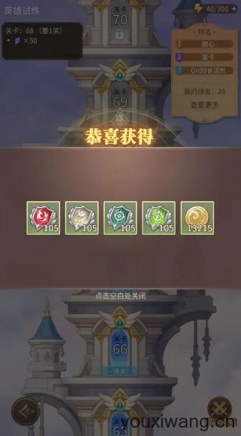 狭道英雄(图8)
