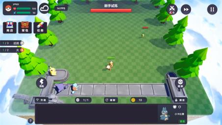 宝可梦自走棋(图7)