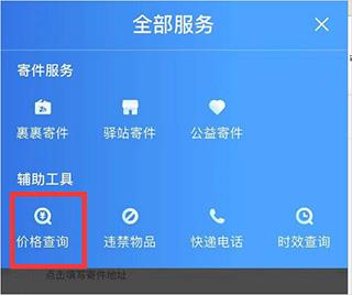 菜鸟(图5)