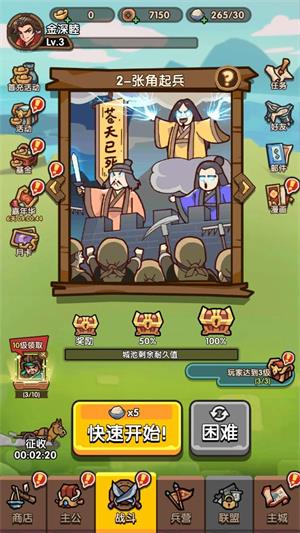 我是大主公(图1)