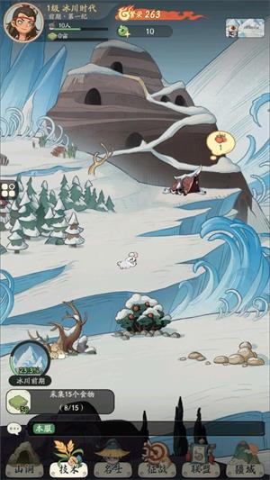 时光大爆炸(图3)