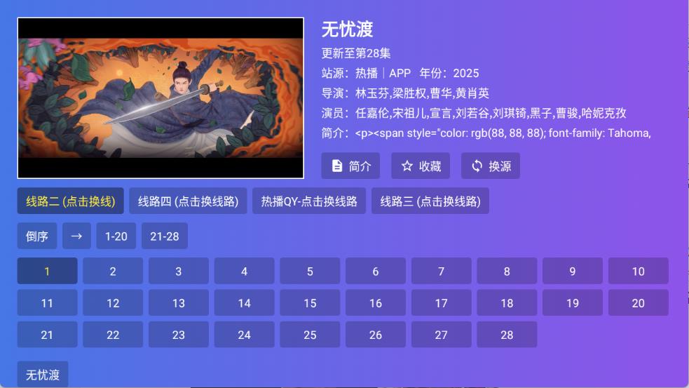 老谭酸菜(图5)