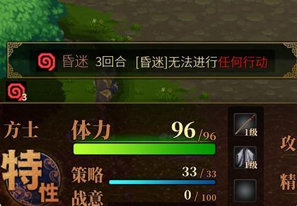 建安外史(图5)