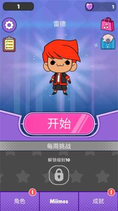 甜蜜罪孽2(图4)