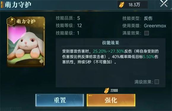 群星纪元(图7)