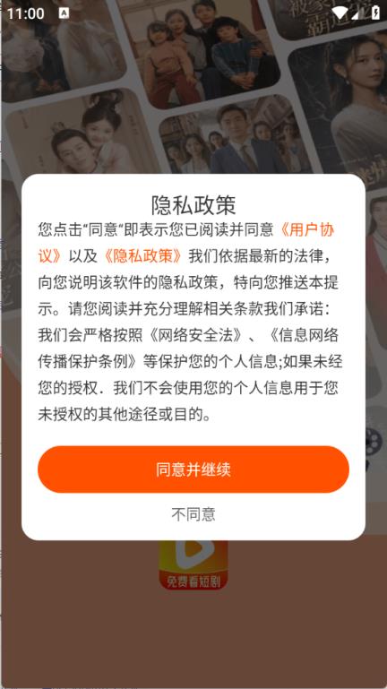 小红免费短剧(图1)