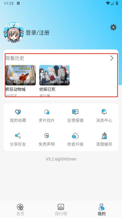 OVOmm(图8)