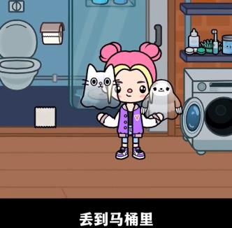 托卡世界免费完整版(图13)