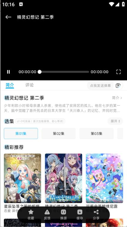 Lanerc(图5)