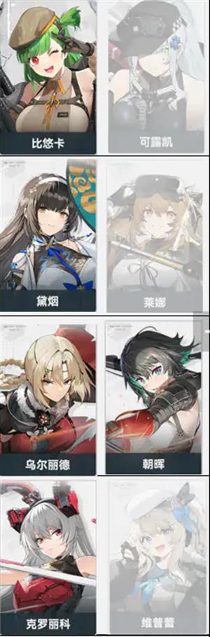 少女前线2追放国际服(图11)