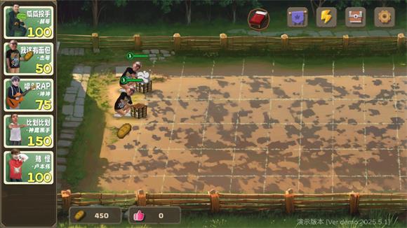 植物大战僵尸鬼畜版(图3)