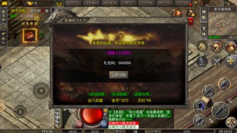 扶光传奇(图2)