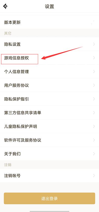 DNF助手(图2)