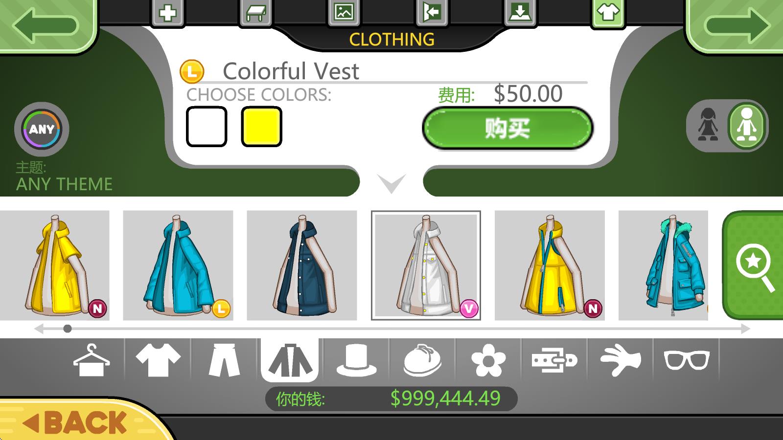 老爹冰棒店汉化版(图12)
