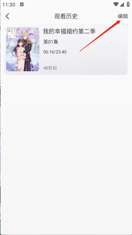 GA动漫(图8)